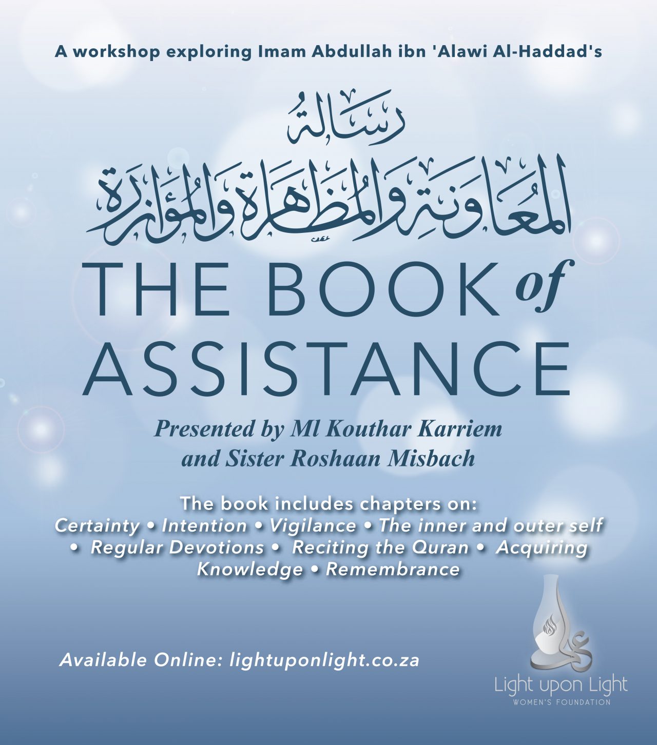 Book of Assistance Light Upon Light